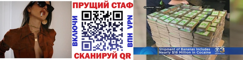 Хочу наркоту Болохово МАРИХУАНА АМФ Псилоцибиновые грибы А ПВП ГАШИШ МДМА Cocaine МЕФ