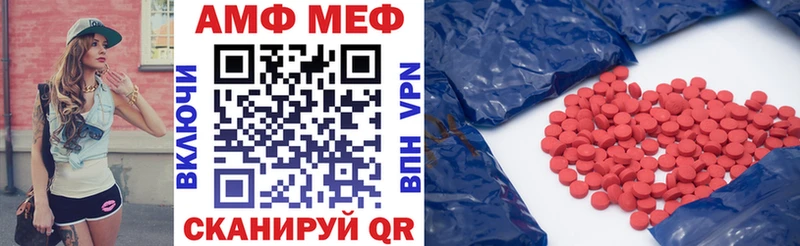 сколько стоит  Болохово  Амфетамин 98% 