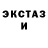 Меф VHQ Anja Fok
