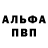A-PVP Соль Vera Pecherskaya
