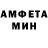 Амфетамин VHQ avtomatiak