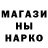 MDMA кристаллы NikKit