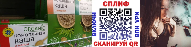 Canna-Cookies конопля  магазин  наркотиков  нарко площадка как зайти  Болохово 