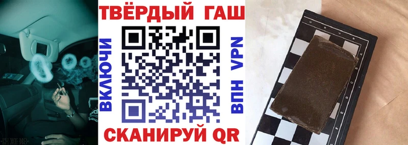 Гашиш индика сатива цена наркотик Болохово