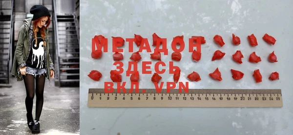 герыч Белокуриха