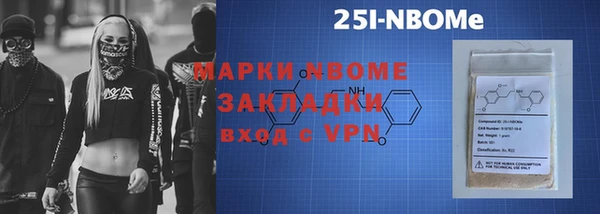 ПСИЛОЦИБИНОВЫЕ ГРИБЫ Белоозёрский
