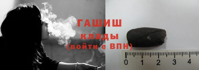герыч Белокуриха