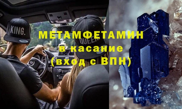 герыч Белокуриха