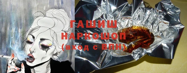 герыч Белокуриха