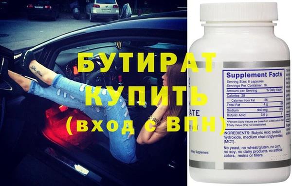 ПСИЛОЦИБИНОВЫЕ ГРИБЫ Белоозёрский