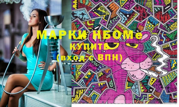 ПСИЛОЦИБИНОВЫЕ ГРИБЫ Белоозёрский