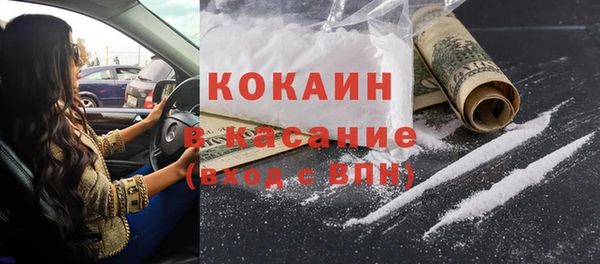 герыч Белокуриха