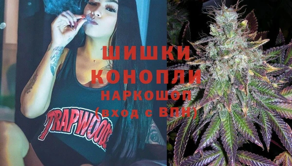 герыч Белокуриха
