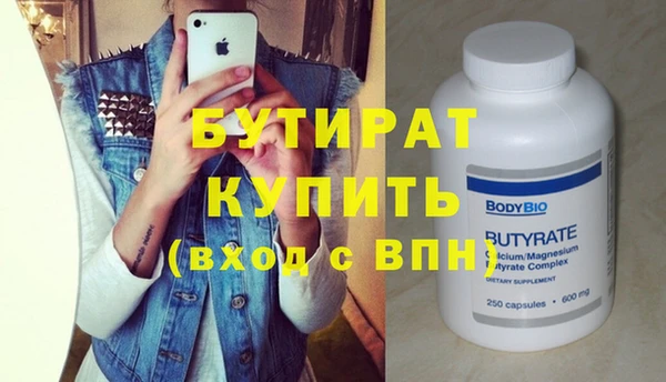 герыч Белокуриха