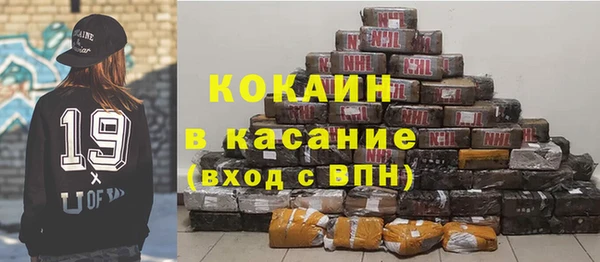 герыч Белокуриха