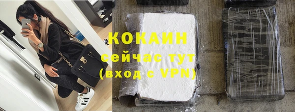ПСИЛОЦИБИНОВЫЕ ГРИБЫ Белоозёрский