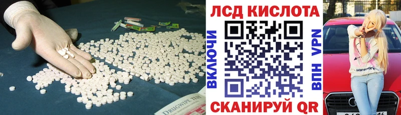 наркошоп Болохово hydra tor LSD-25 экстази ecstasy