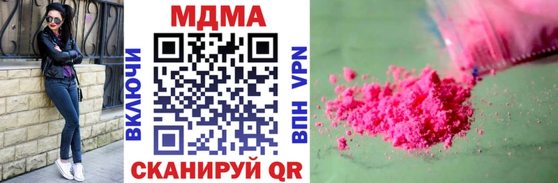 МДМА Molly Болохово