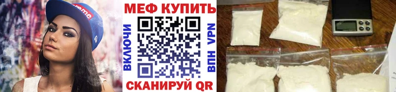 цены наркотик  Болохово  Меф mephedrone 