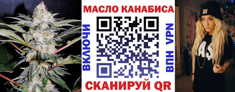 ТГК вейп с тгк Болохово