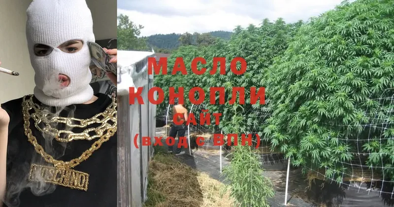 дарнет шоп  omg ссылка  Дистиллят ТГК THC oil  Болохово 